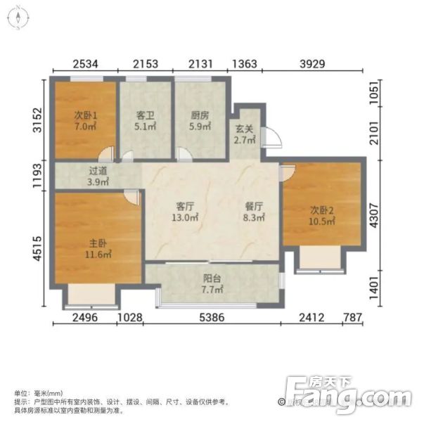 萬科新著南橫廳飛機戶型交付未住門口天一急賣隨時看房