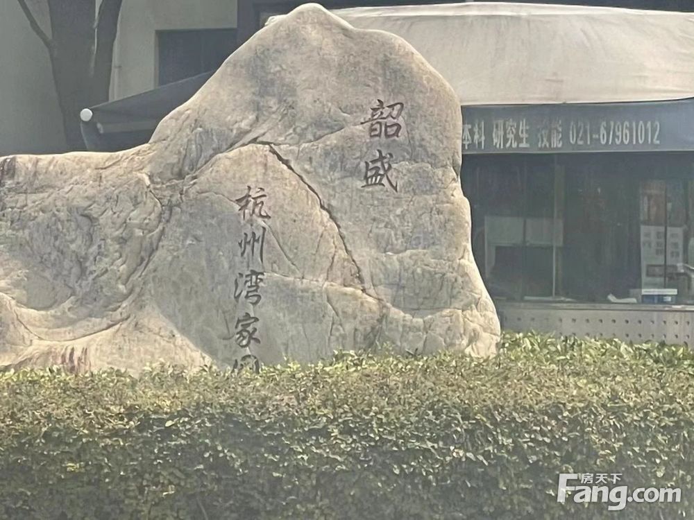 小区相关图