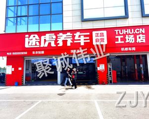 保真丨西红门独栋丨途虎养车丨可自用丨私产包税丨带车位丨急
