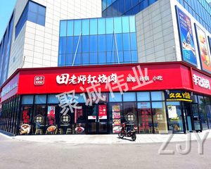 保真丨房山长阳丨主街大把角丨已分租2家丨私产包税丨带车位丨急
