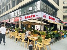 东二环成熟口岸(贵州烤鸡)年租20万,超大外摆,天天排队