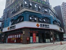 急售摇钱铺(蓉城足浴)年租50万,转角53米广告面,停车方便