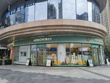 大源成熟商圈(爱达乐)年租20万,转角口岸,写字楼出入口