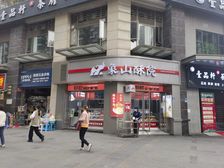 房东缺钱,低价急售(糕点铺)年租13万,转角双开门