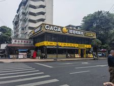 急售市中心小独栋(嘎嘎鸭脑壳)年租30万,产权清晰,随时过户
