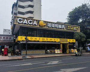 急售市中心独栋(嘎嘎挖脑壳)年租70万,路口大转角,自带人流