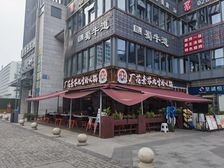地铁口转角(厂花火锅)年租20万,门口大外摆,网红店自带人流