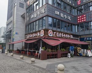地铁口转角(厂花火锅)年租20万,门口大外摆,网红店自带人流