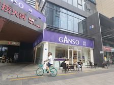 发票价七折,成熟口岸(元祖)年租20万,转角双开门,三天拿证