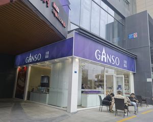 商场大门口(元祖)年租20万,美食街出入口,转角双开门
