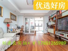 00后+区总力荐+好赞好房+房东置换+附带精装+价格可谈
