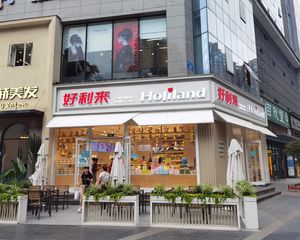 六折甩卖(好利来)年租25万,转角15米开间,超大外摆,双证