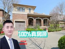 社区店:保利垄上 三期大面宽毛坯独栋别墅 有钥匙 随时可看房