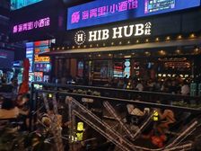 年租260万卖2100万解放西黄兴路步行街五一广场