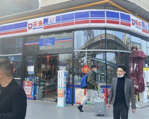 低于市场价急售!年租18万成熟临街转角超市,门口地铁口,证齐