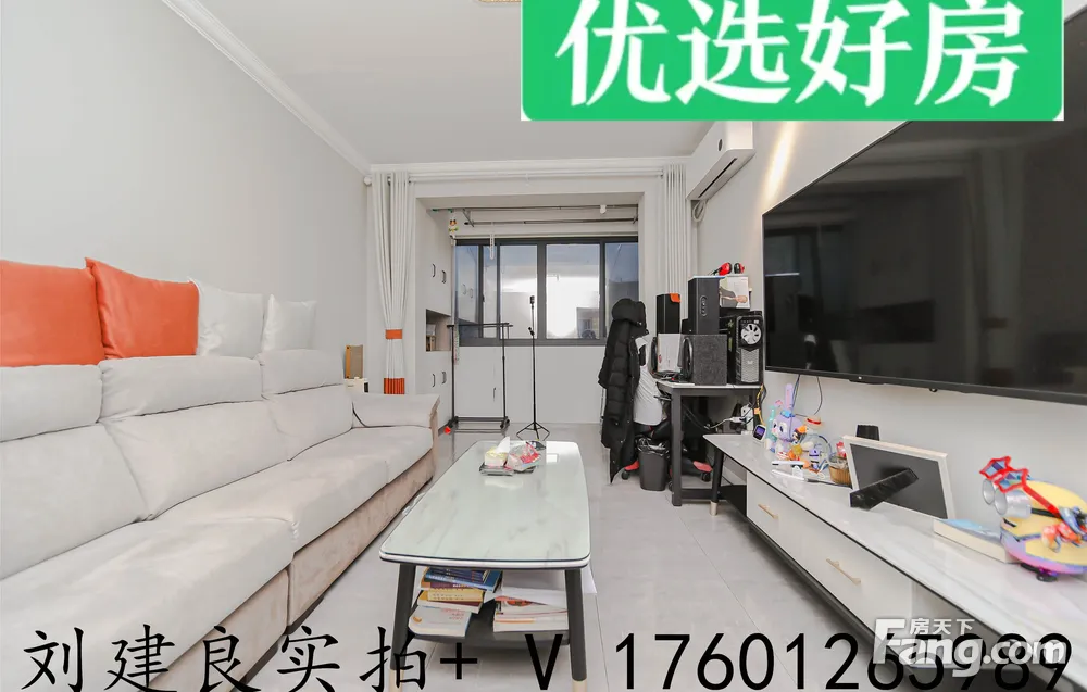 本人实拍+颜值好房+地铁房+30万精装修拎包入住+全明户型