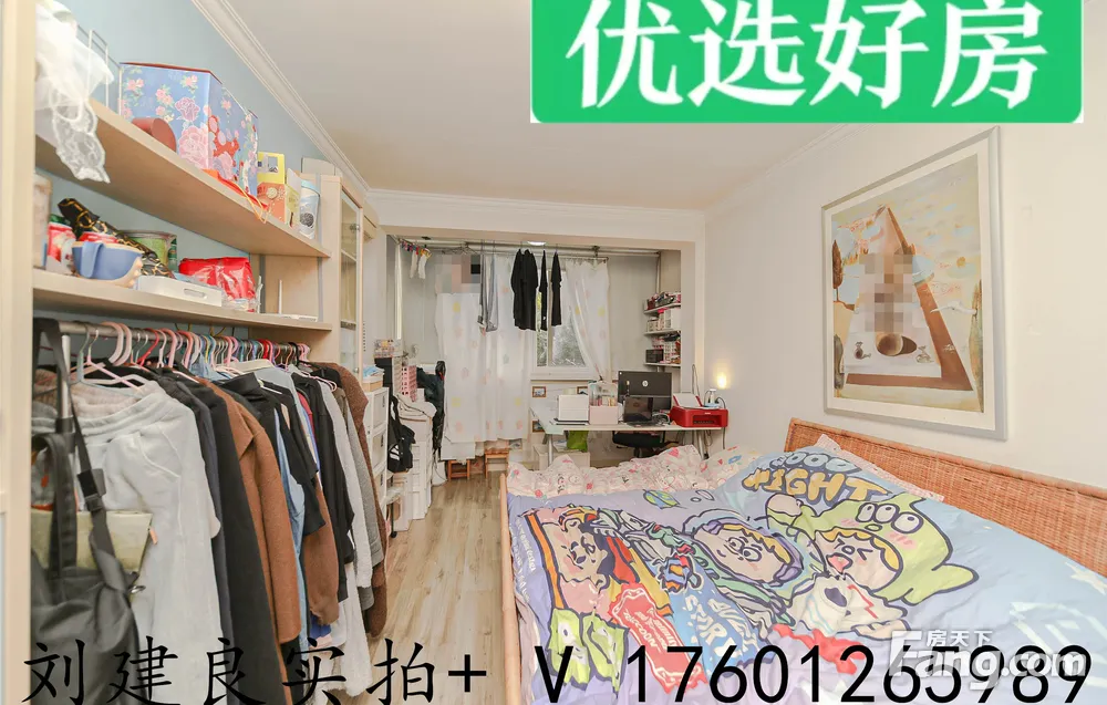 地铁房+区总力荐+好赞好房+房东置换+附带精装+拎包入住