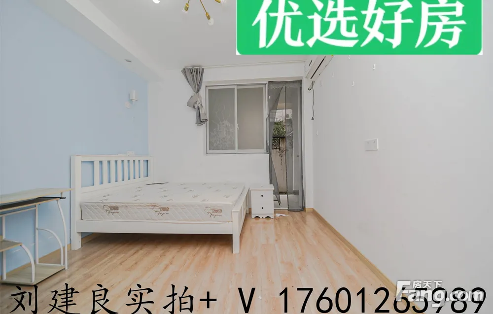 地铁房+本人实拍+好赞好房+精装修拎包入住+全明户型