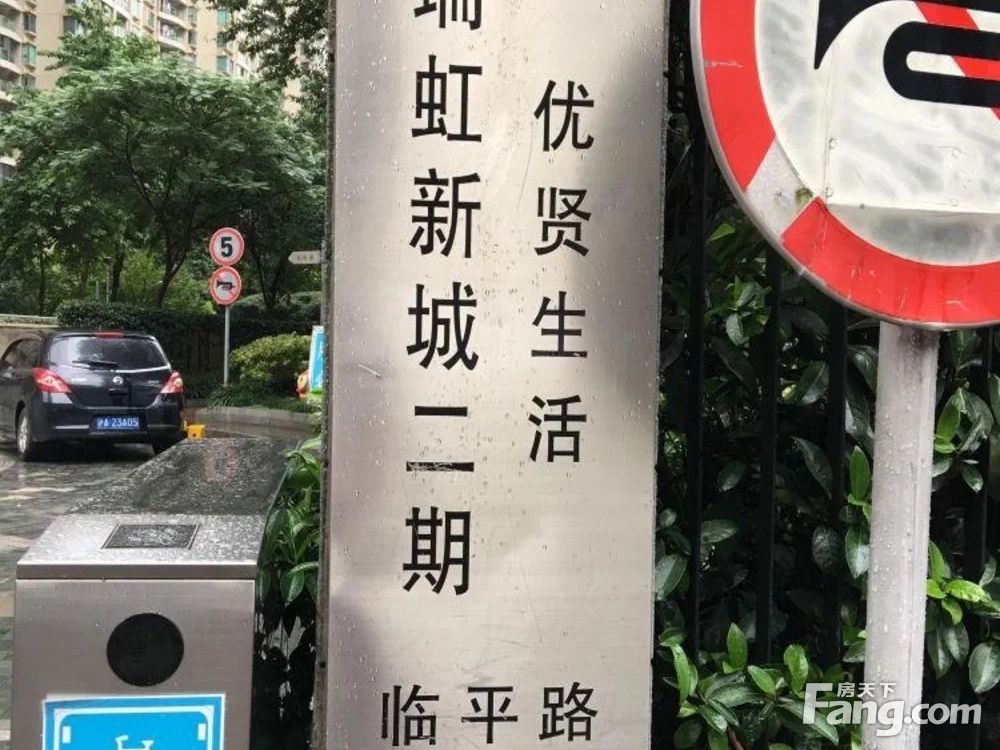 小区相关图