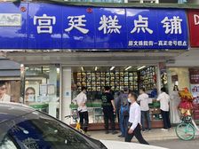 市中心,房东急售,年租12万(宫廷糕点)转角铺,双证齐全!