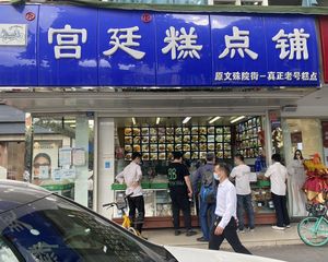 市中心,房东急售,年租12万(宫廷糕点)转角铺,双证齐全!