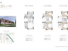首创新北京半岛新光项目别墅中户60平米花园边户150平米院
