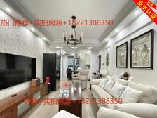 百万级别豪装带车位+低市价挥泪急售+不靠马路+看中价格可以谈