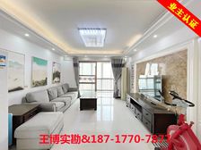 送车位!地铁口电梯三房2卫,视野开阔无遮挡,税费各付