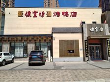 【北京商铺出售信息】-北京商铺网-房天下