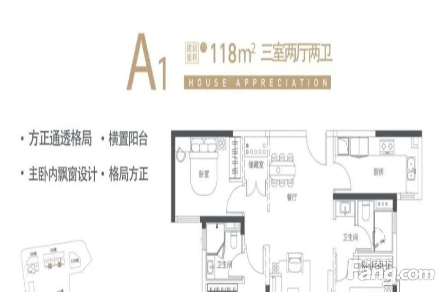 武汉江汉范湖西北湖融创玖玺台二手房 三室 - 房天下
