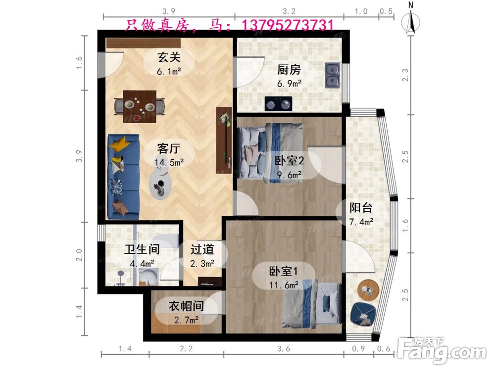 户型图