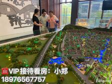 万宁.兴隆(石梅春墅)123-128㎡合院别墅 特价168万
