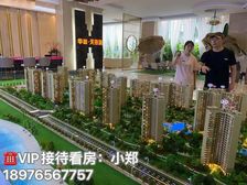 澄迈/老城(华西芙蓉海)50㎡精装一房 特价抢购:33.6万
