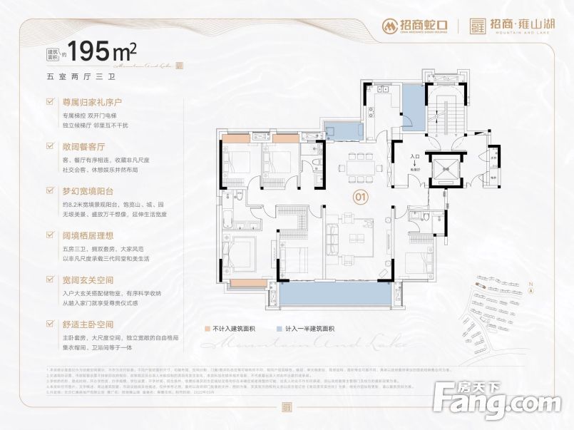 北京御园 恒大华府旁 市府 长郡双语 毛坯洋房5 低密品质盘,长沙岳麓