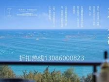 【海南二手房|海南二手房出售】 - 海南房天下