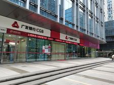 腾讯旁临街转角银行铺位,带6厘租约出售, 4600万