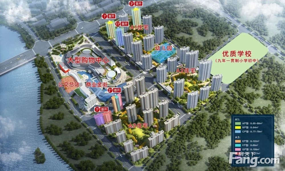 同安城东宝龙旭辉城精装2房125万首付14万