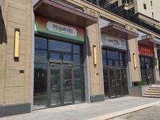 35栋高层大型社区 央企开发 小区门口 大红本现铺