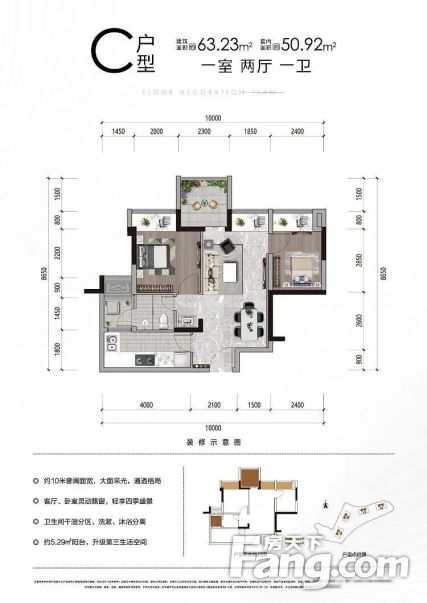 房天下>重庆二手房>九龙坡二手房>黄桷坪二手房>荣安·九龙壹号二手房