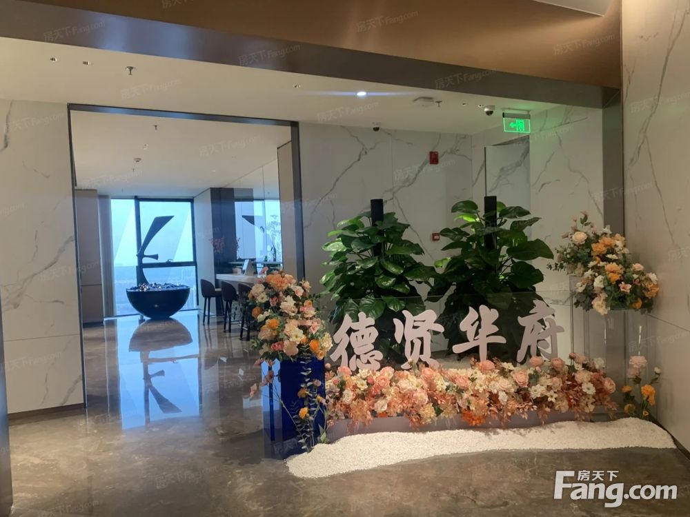 实景图