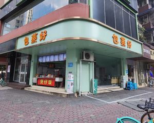 业主急售,市中心转角(包子铺)年租十万,9米大开间,巴适得很