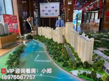 限时特价 临高县(琉金岁月)100㎡精装三房 首付9万