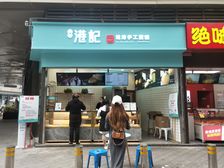 写字楼下!年租10万,街区出入口,商场门口,成熟,稳定产权清