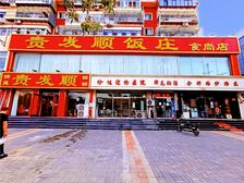 石景山杨庄丶年租金80万丶带7年租期丶个人能买丶带8个车位