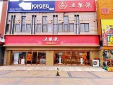 (保真)急!房山良乡丶年租金50万丶带10个车位丶带9年租期