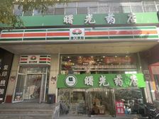 迎泽市中心年租金35万,成熟地段,三甲医院门口临街现房出售