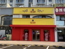 天安门旁临街底商 临近宣武门地铁口 8米层高 小区门口位置好