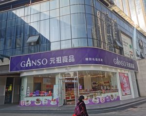 锦江区旺铺(元祖食品 年租24万)22米开间 价格含税无抵押