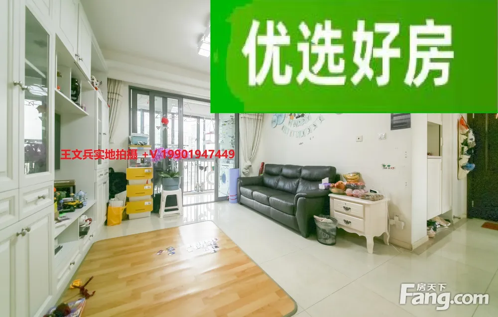 边套全明三房，精装修，业主诚心出售 ，接受置换带产权车位