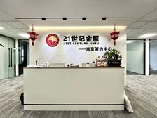 新街口地铁口 中南国际 海华大厦等50平-3000平精装可选